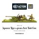 Bolt Action - Imperial Japanese Type 47mm Anti Tank Gun