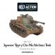 Bolt Action: Type 3 CHi-Nu Medium Tank