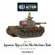 Bolt Action: Type 3 CHi-Nu Medium Tank