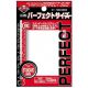 Pochettes: KMC Perfect Size Clear x100